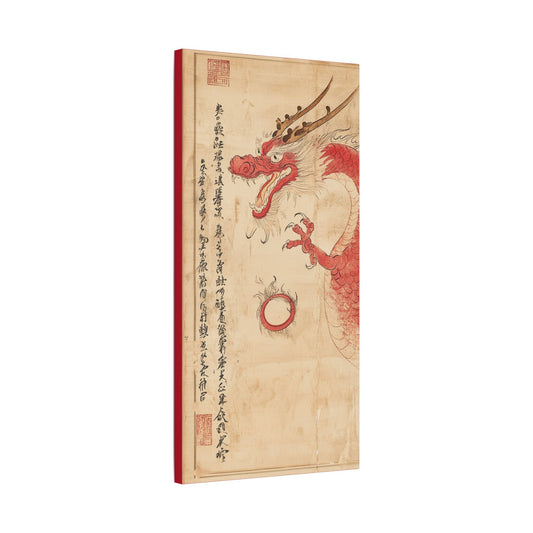 Red Dragon - Year of The Dragon  -  Fine Art Print on Canvas