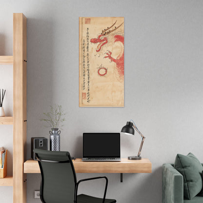 Red Dragon - Year of The Dragon  -  Fine Art Print on Canvas
