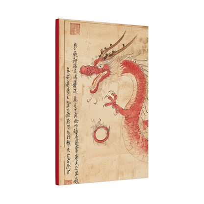 Red Dragon - Year of The Dragon  -  Fine Art Print on Canvas