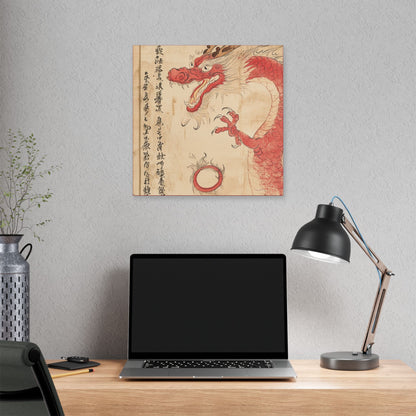 Red Dragon - Year of The Dragon  -  Fine Art Print on Canvas