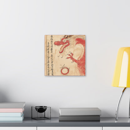 Red Dragon - Year of The Dragon  -  Fine Art Print on Canvas