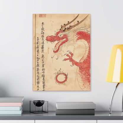 Red Dragon - Year of The Dragon  -  Fine Art Print on Canvas