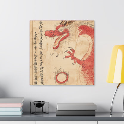 Red Dragon - Year of The Dragon  -  Fine Art Print on Canvas