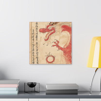 Red Dragon - Year of The Dragon  -  Fine Art Print on Canvas