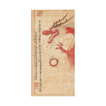 Red Dragon - Year of The Dragon  -  Fine Art Print on Canvas