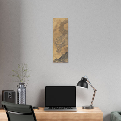 Smoke - Dragon Collection - Year of the Dragon -  Fine Art Print on Canvas