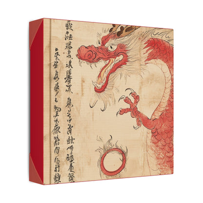 Red Dragon - Year of The Dragon  -  Fine Art Print on Canvas