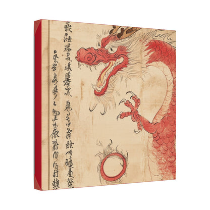 Red Dragon - Year of The Dragon  -  Fine Art Print on Canvas