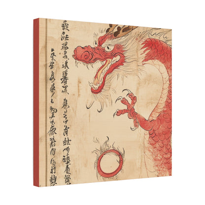 Red Dragon - Year of The Dragon  -  Fine Art Print on Canvas