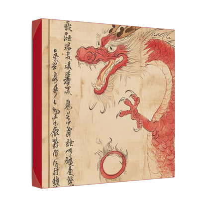 Red Dragon - Year of The Dragon  -  Fine Art Print on Canvas